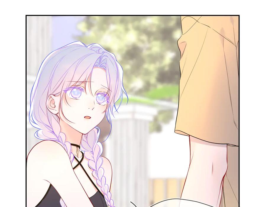 星辰于我 第35话 木头的酒量_ 第11页