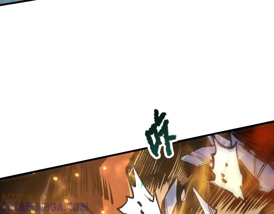 死灵法师！我即是天灾 第205话 远古地龙 第37页