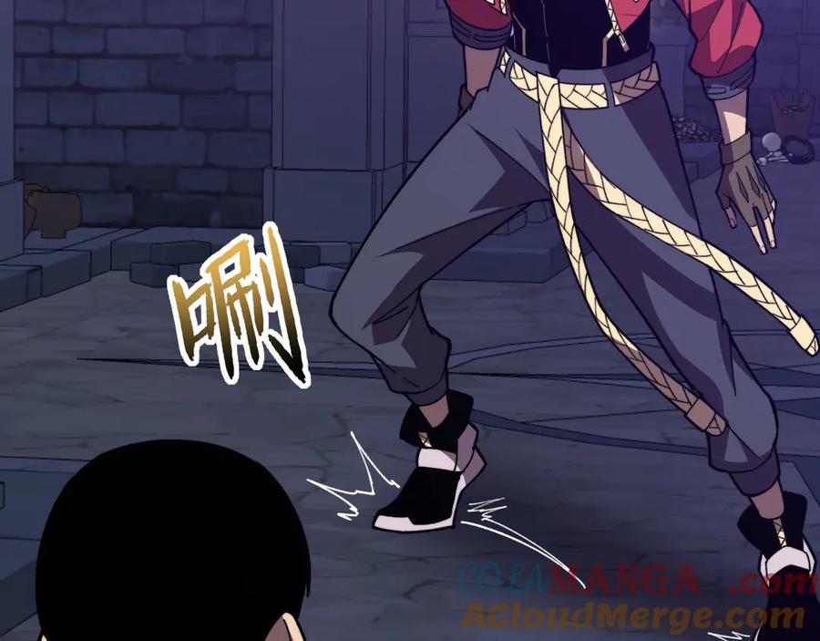 《我死后，化身武道天魔》第33话 亡灵大军 第173页