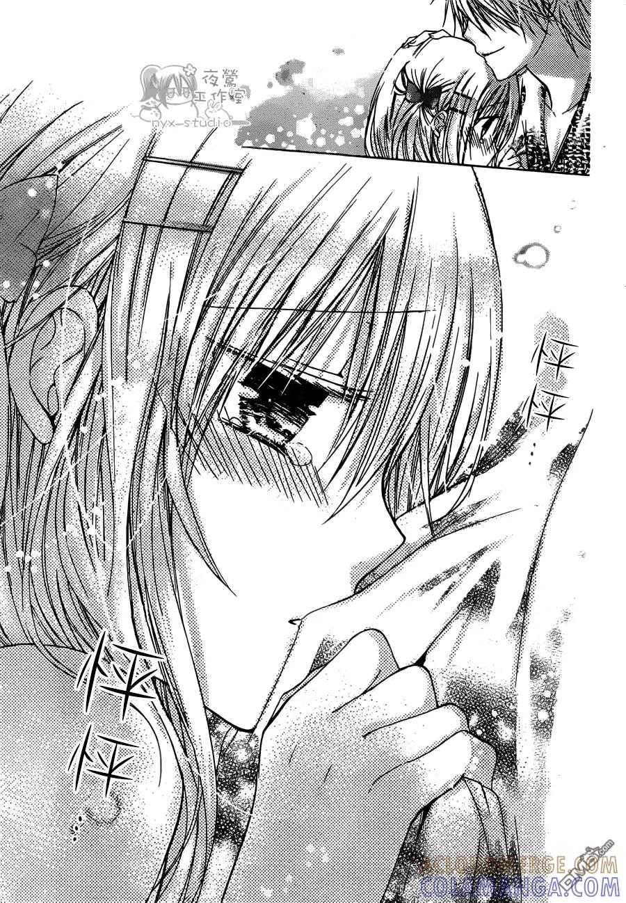 《要你对我XXX》第45话 时雨的弟弟 第33页