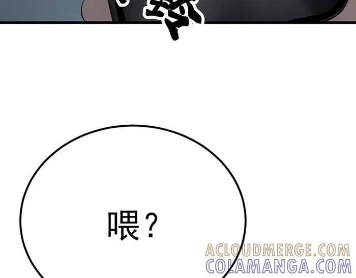 《疯颜档案》第41话 执念 第13页