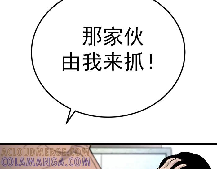 《疯颜档案》第41话 执念 第41页