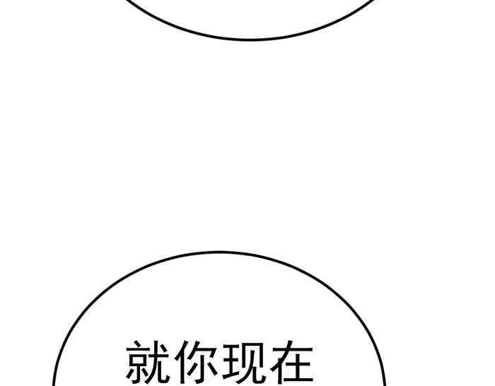 《疯颜档案》第41话 执念 第48页