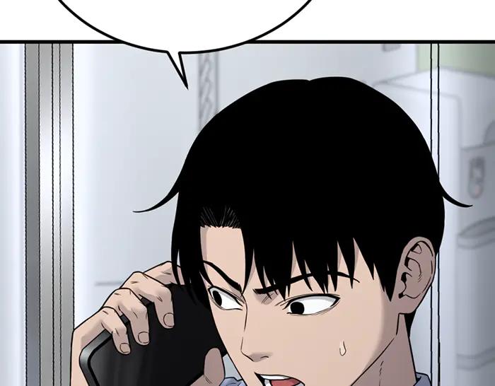 《疯颜档案》第41话 执念 第14页