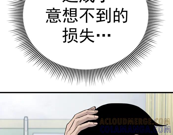 《疯颜档案》第41话 执念 第33页