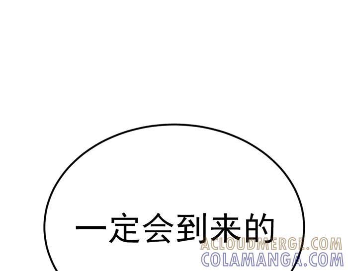 《疯颜档案》第41话 执念 第61页