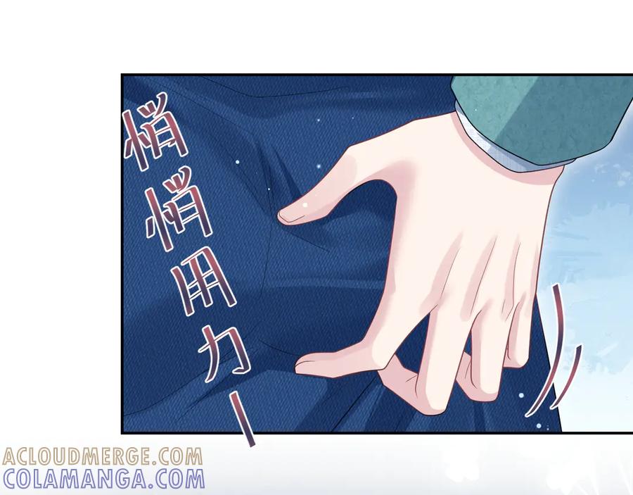 【快穿】绝美白莲在线教学 451 刺杀 第41页