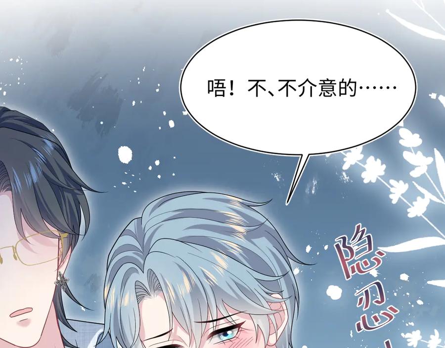 【快穿】绝美白莲在线教学 451 刺杀 第42页
