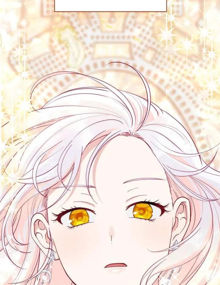 为附身者的特惠 - 第86话 - 第87张图