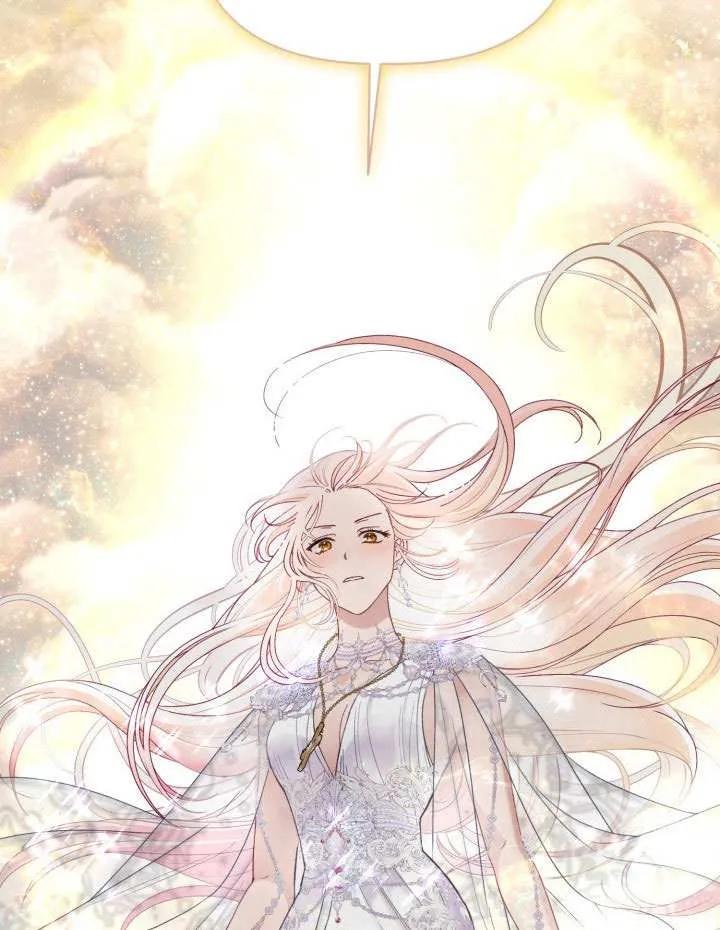 为附身者的特惠 - 第86话 - 第81张图