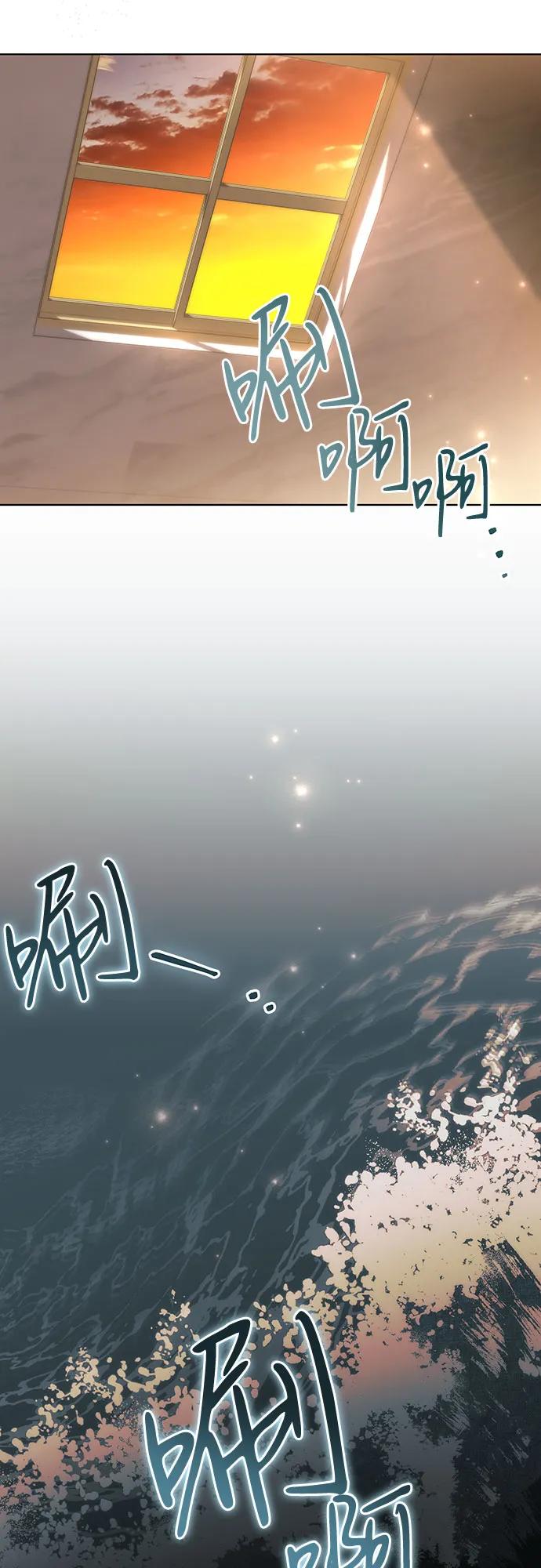 代价是你们的一切 [第55话] 为涅黎斯着想的人们 第14页