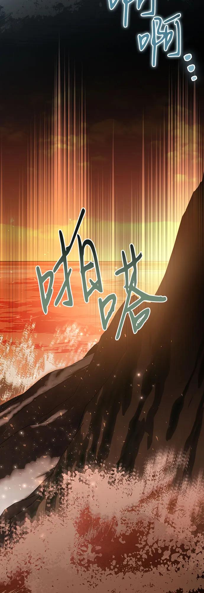 代价是你们的一切 [第55话] 为涅黎斯着想的人们 第15页