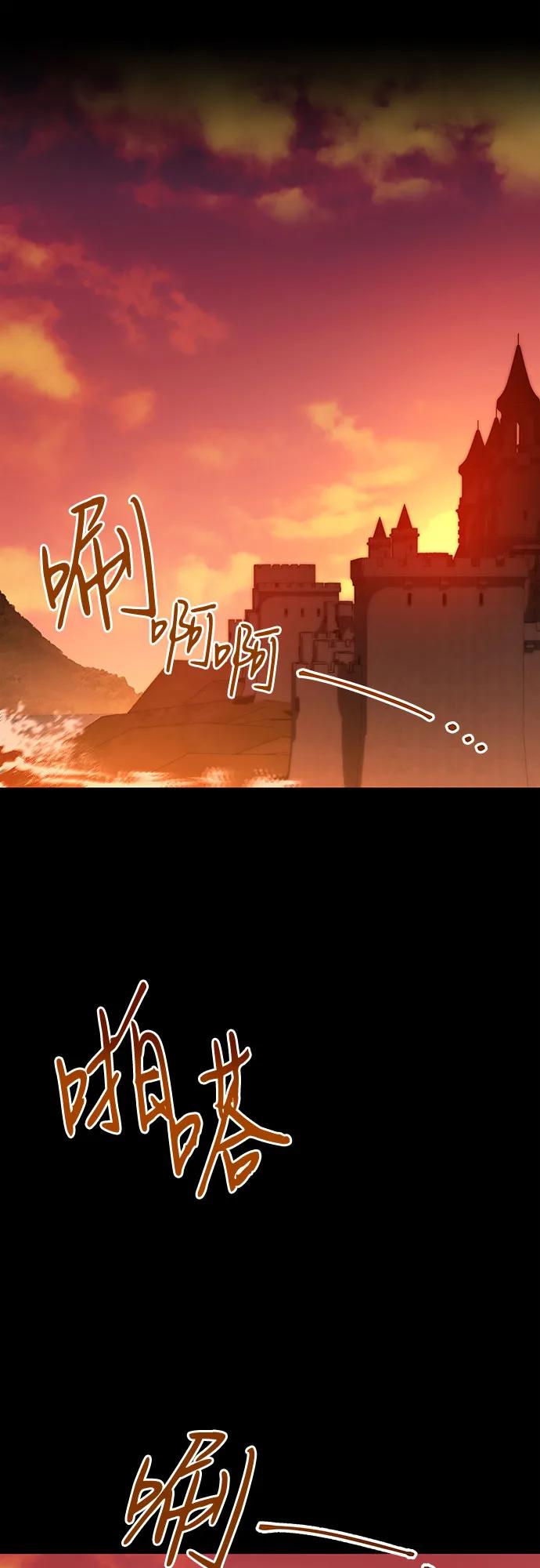 代价是你们的一切 [第55话] 为涅黎斯着想的人们 第17页