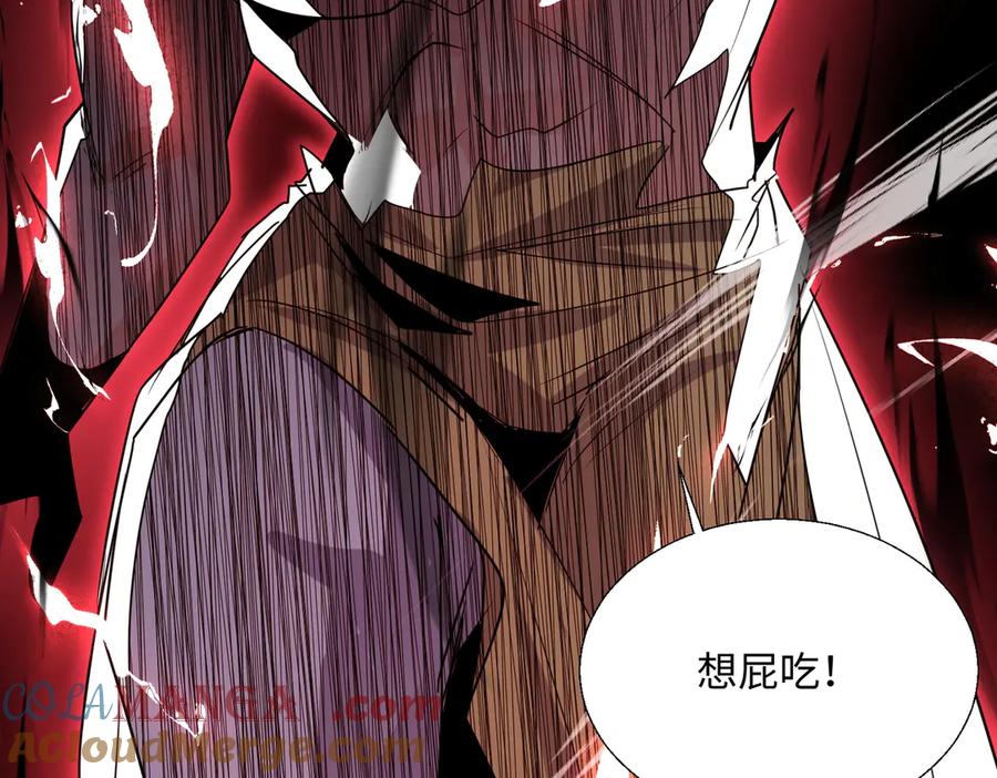 《玄幻：我的女帝徒弟要黑化》第55话 魔巨剑的恐怖 第137页