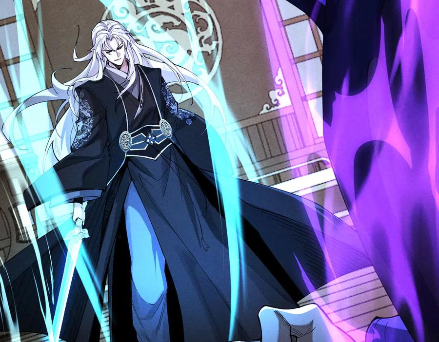 遇强则强，我的修为无上限 - 第69话 剑耀幽冥 - 第88张图
