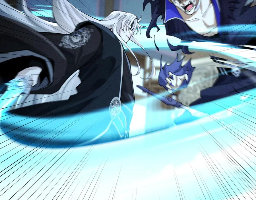 遇强则强，我的修为无上限 - 第69话 剑耀幽冥 - 第84张图