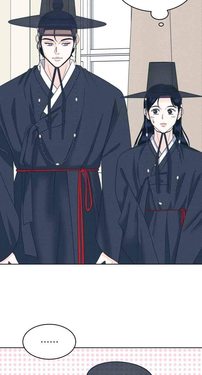 《内向男女》第106话 校庆(4) 第48页