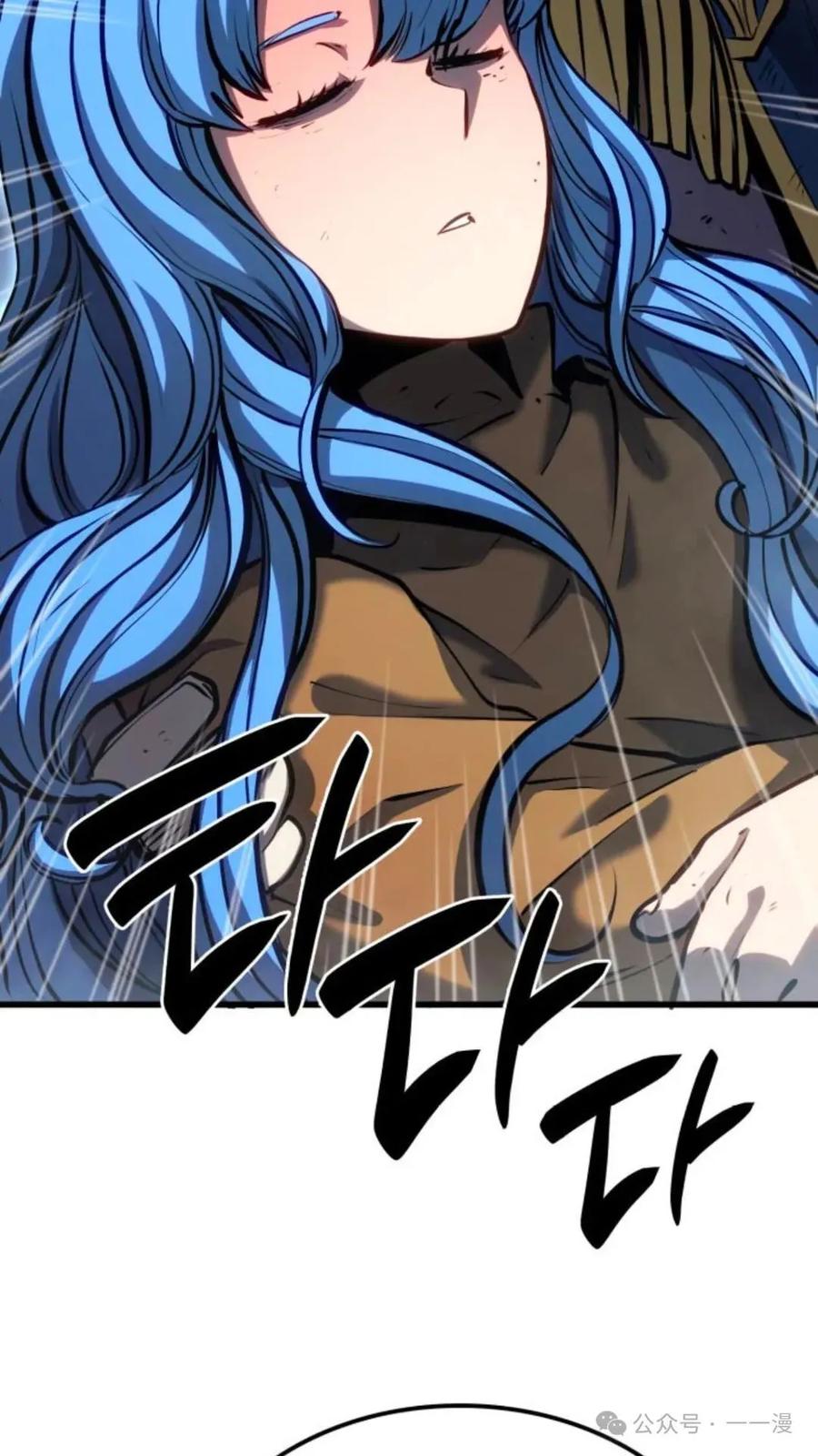 《伯爵家的小儿子是玩家》第15集 第107页