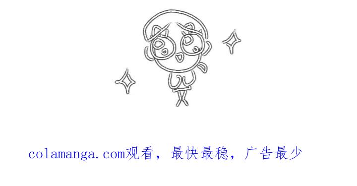 《脸皮有点厚了》第十二话 白祁生病了 第42页