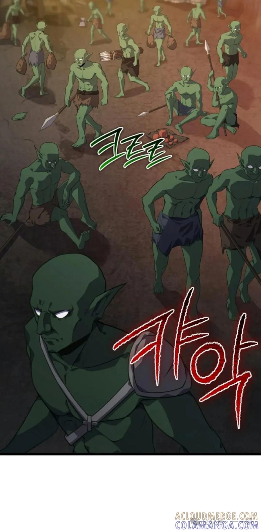 《剑圣转世》第24集 第70页