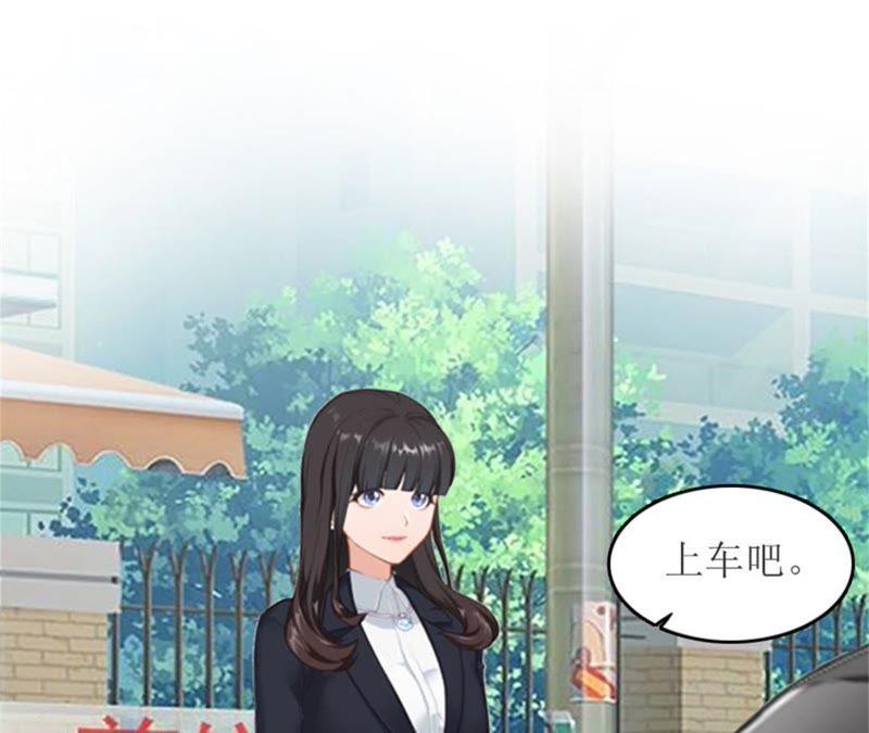 《误入婚途：叛逆娇妻不好惹》安安 第91页