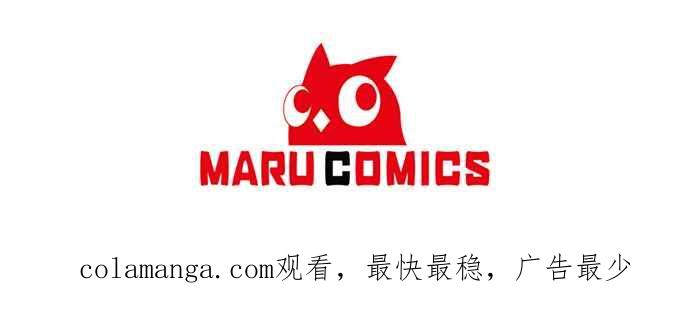 偏执男主的契约未婚妻 第30话 第53页