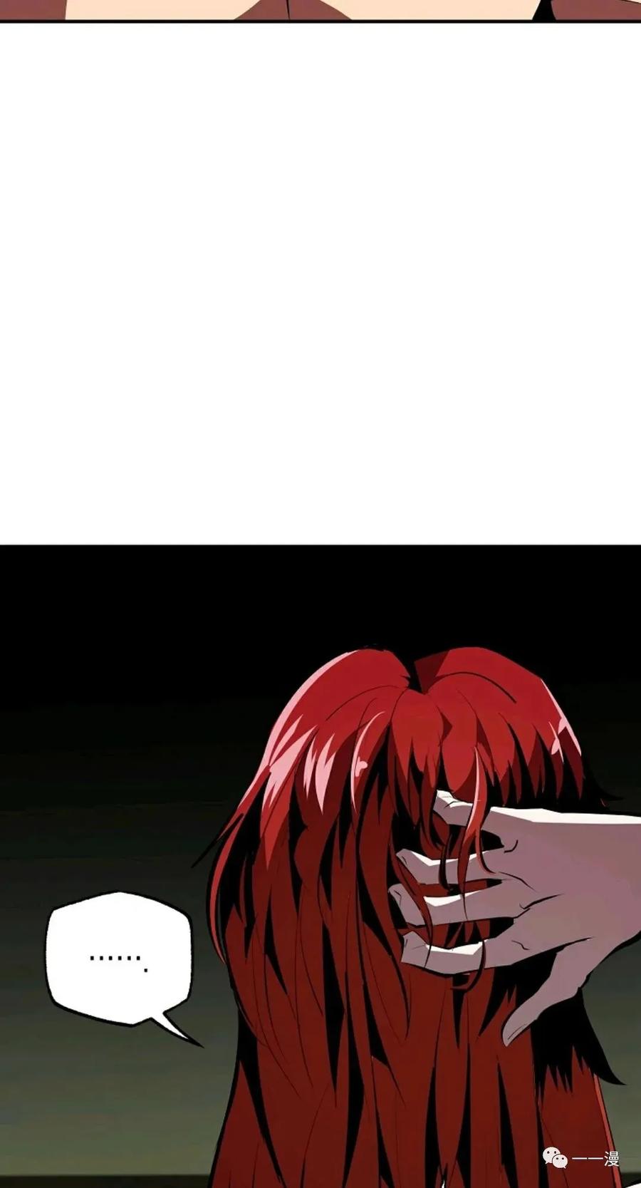 《独一无二的回归》第34话 第42页