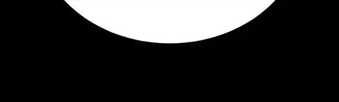 阎罗降临 - 第80话 - 第74张图