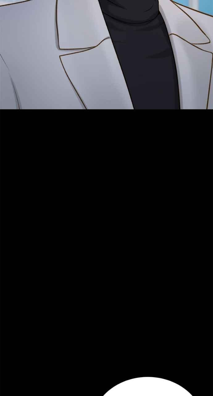 明知这样很疯狂 第1话 第86页