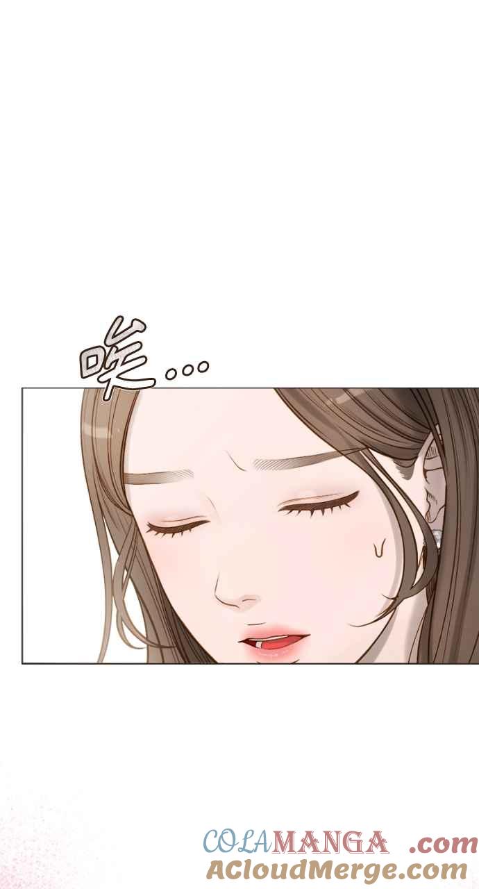 明知这样很疯狂 第1话 第77页