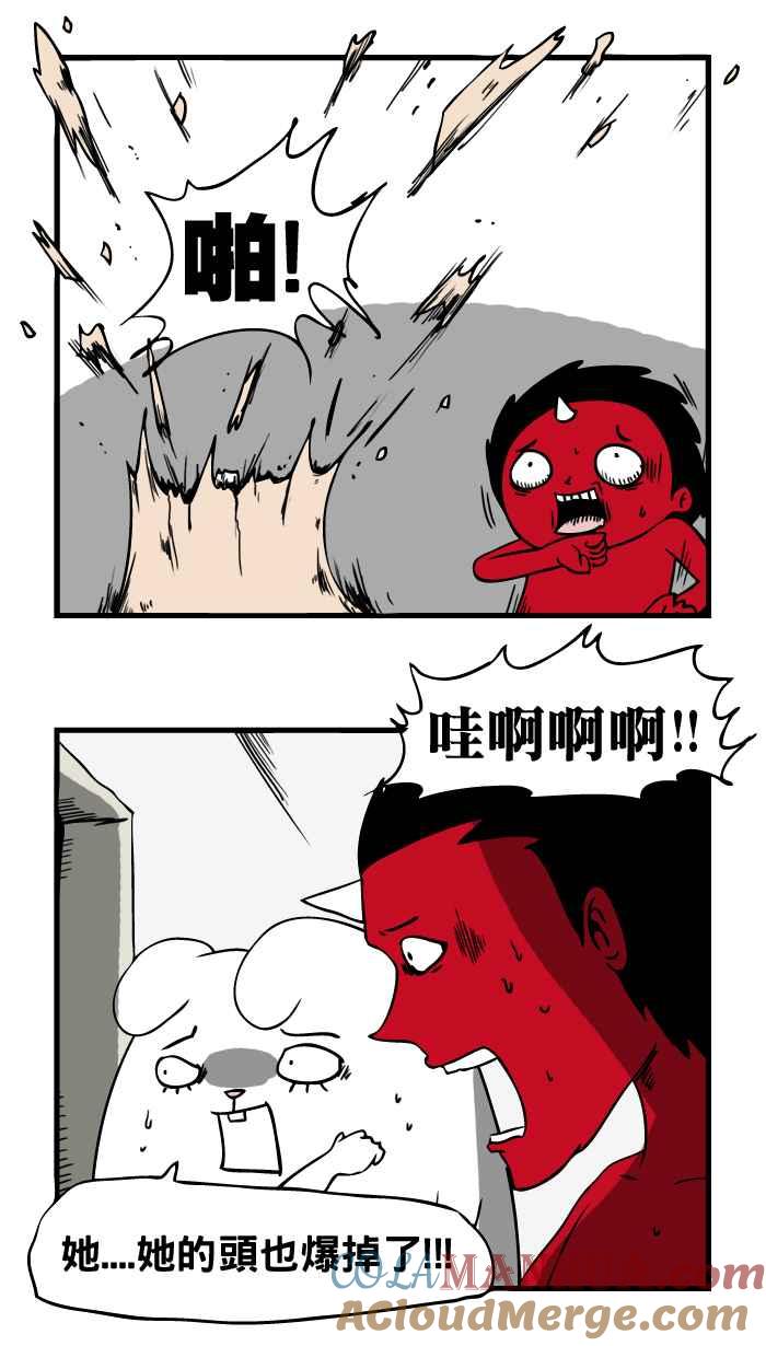 百鬼夜行志・一夜怪谈之卷 - [第9话] 爆炸 - 第9张图