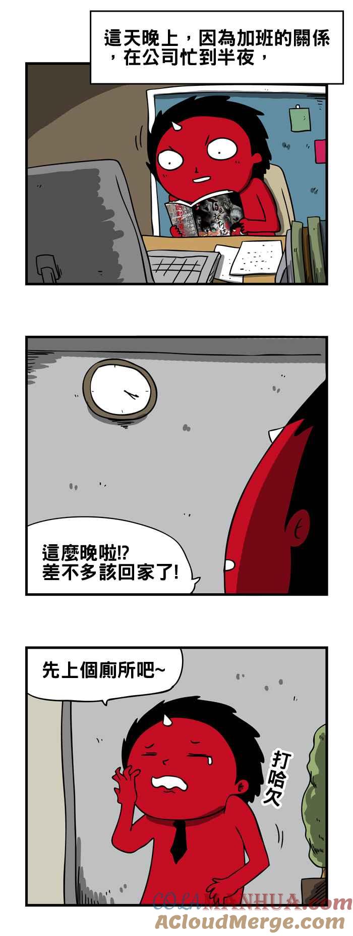 百鬼夜行志・一夜怪谈之卷 - [第99话] 高跟鞋 - 第2张图