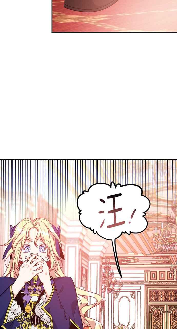 《外科医生爱丽丝》第131话 第29页