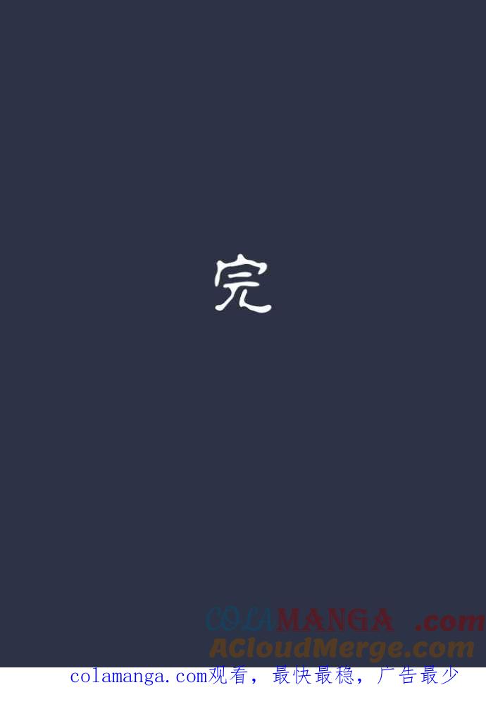 百鬼夜行志・一夜怪谈之卷 - [第999话] 鬼压床 - 第21张图