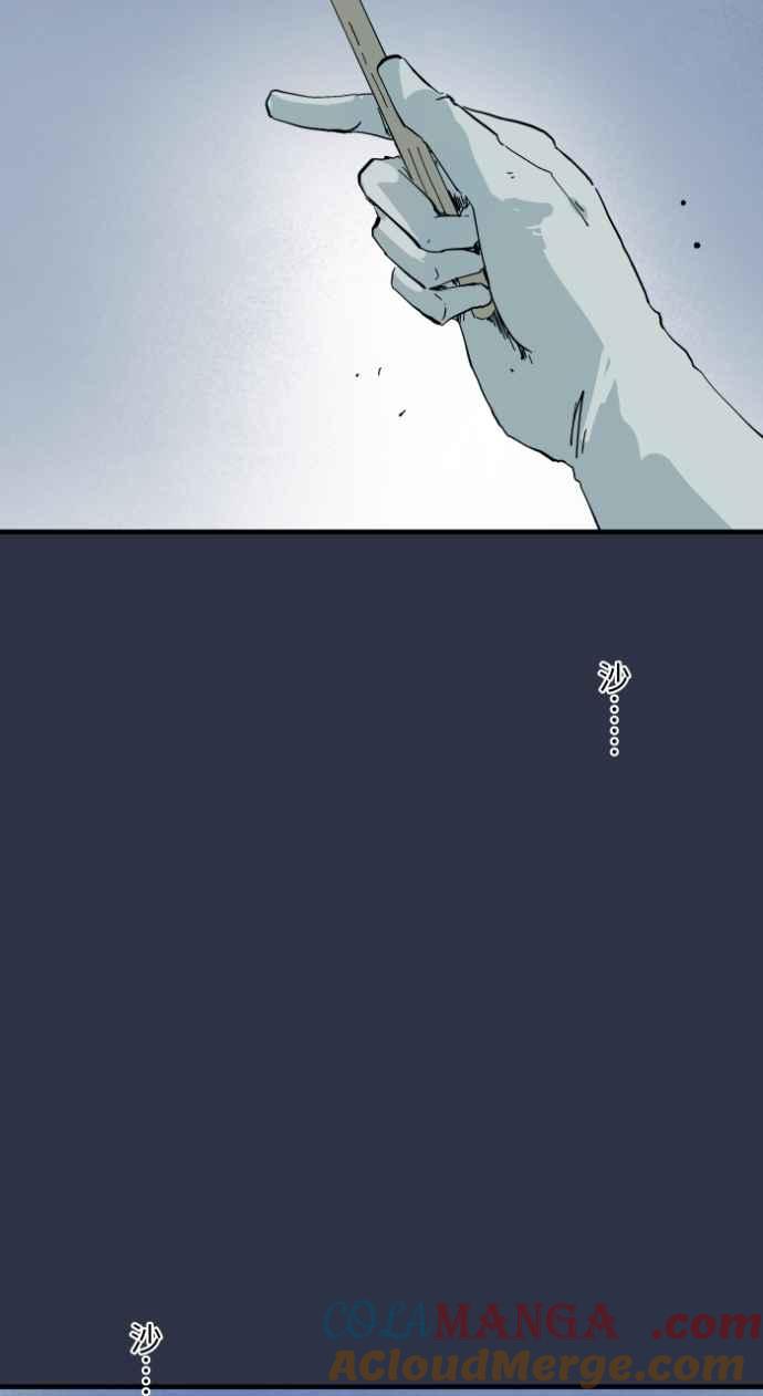 百鬼夜行志・一夜怪谈之卷 - [第999话] 鬼压床 - 第19张图