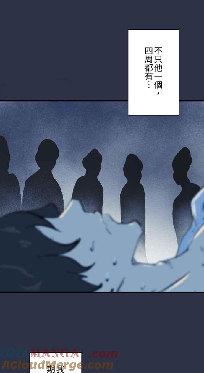 百鬼夜行志・一夜怪谈之卷 - [第999话] 鬼压床 - 第11张图