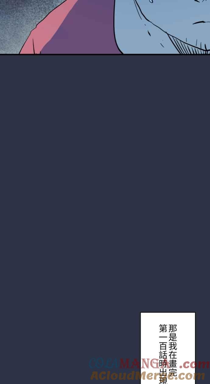 百鬼夜行志・一夜怪谈之卷 - [第1000话] 青行灯 - 第7张图