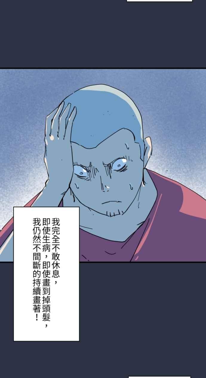 百鬼夜行志・一夜怪谈之卷 - [第1000话] 青行灯 - 第14张图