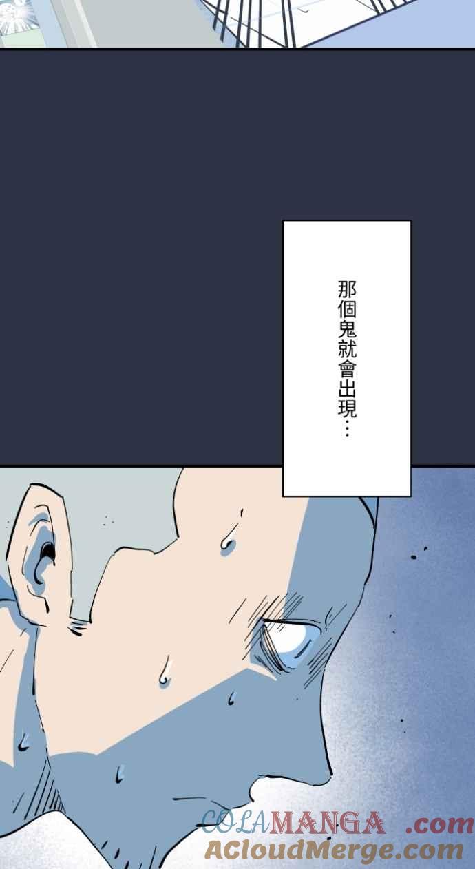 百鬼夜行志・一夜怪谈之卷 - [第1000话] 青行灯 - 第5张图