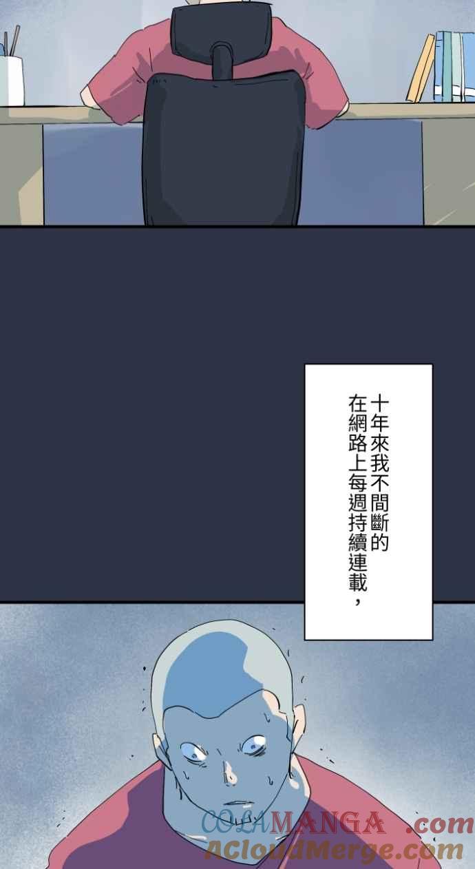 百鬼夜行志・一夜怪谈之卷 - [第1000话] 青行灯 - 第3张图