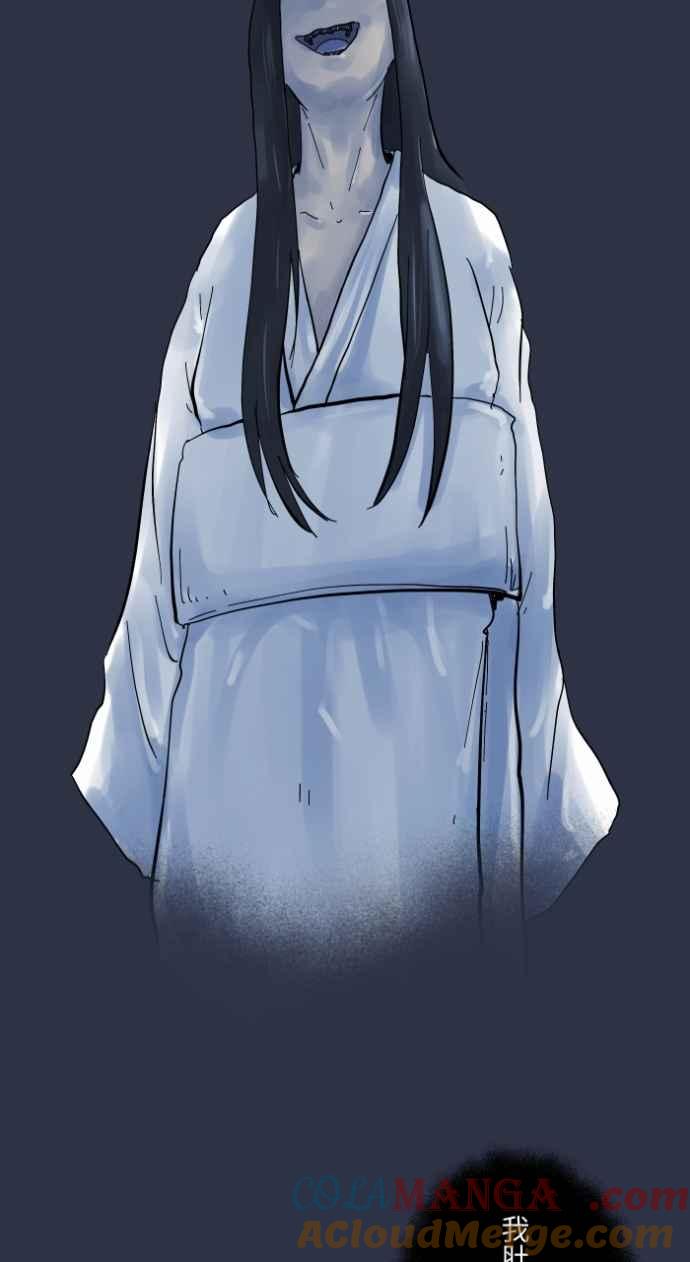 百鬼夜行志・一夜怪谈之卷 - [第1000话] 青行灯 - 第9张图