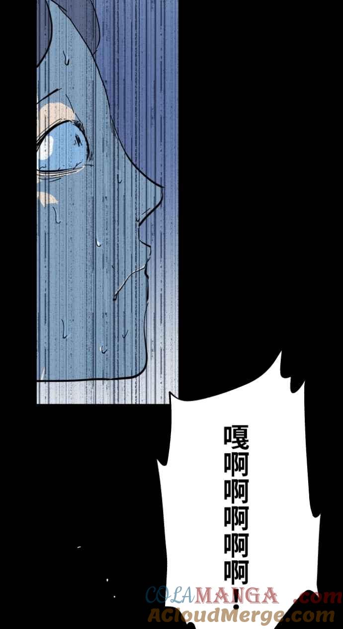 百鬼夜行志・一夜怪谈之卷 - [第1001话] 厕所里的男人 - 第30张图