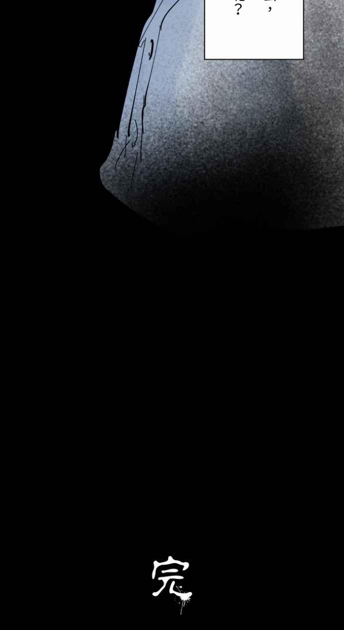 百鬼夜行志・一夜怪谈之卷 - [第1001话] 厕所里的男人 - 第41张图