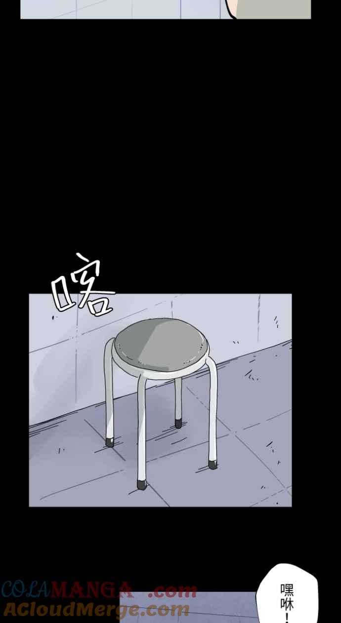 百鬼夜行志・一夜怪谈之卷 - [第1001话] 厕所里的男人 - 第26张图