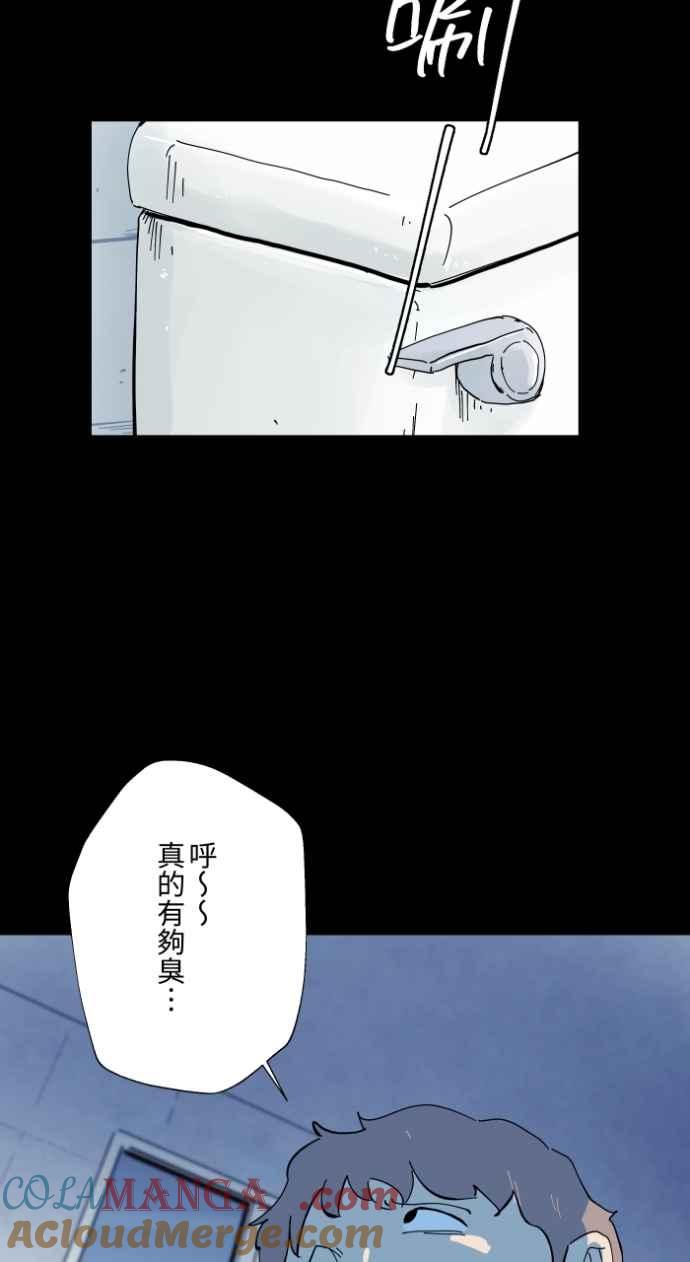 百鬼夜行志・一夜怪谈之卷 - [第1001话] 厕所里的男人 - 第24张图