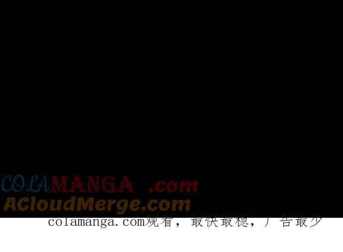 百鬼夜行志・一夜怪谈之卷 - [第1001话] 厕所里的男人 - 第42张图