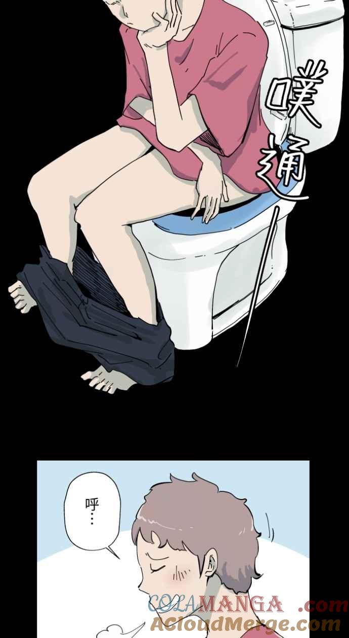 百鬼夜行志・一夜怪谈之卷 - [第1001话] 厕所里的男人 - 第2张图