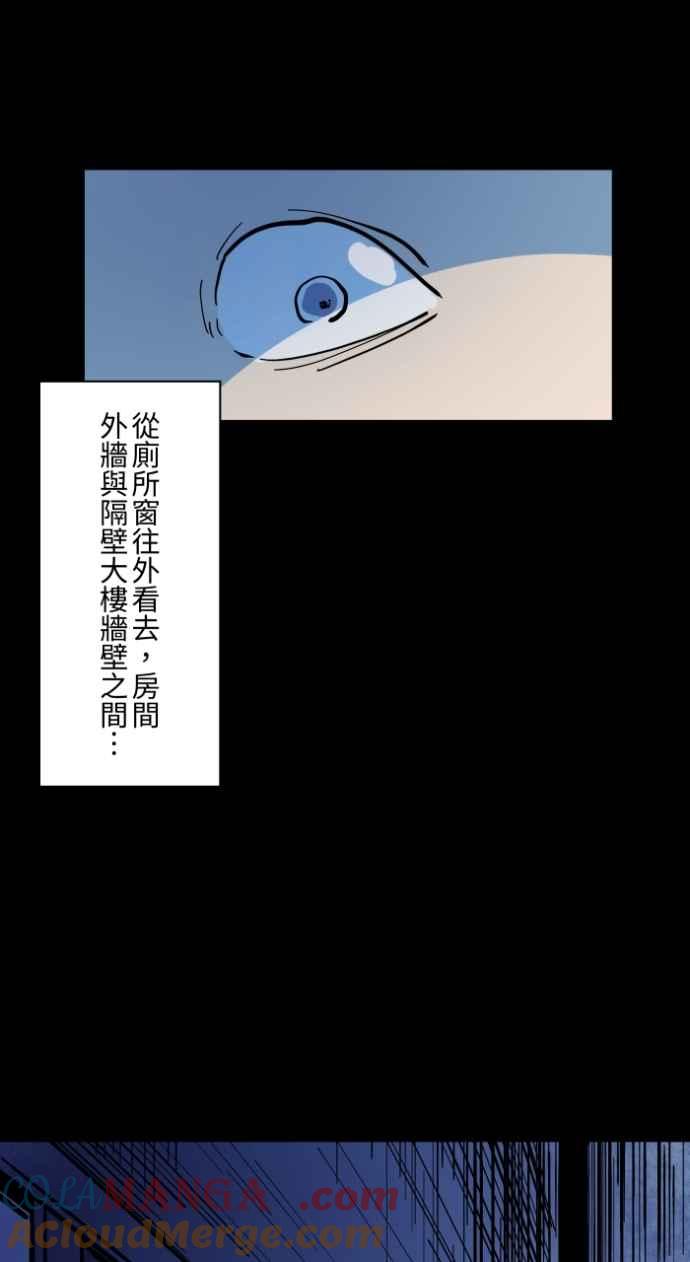 百鬼夜行志・一夜怪谈之卷 - [第1001话] 厕所里的男人 - 第34张图