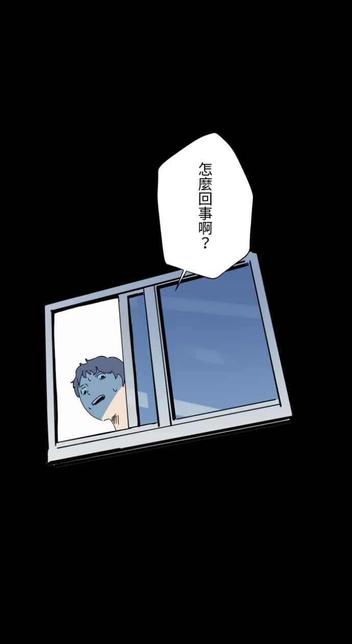 百鬼夜行志・一夜怪谈之卷 - [第1001话] 厕所里的男人 - 第33张图