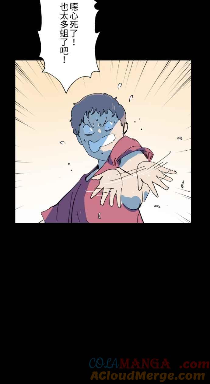 百鬼夜行志・一夜怪谈之卷 - [第1001话] 厕所里的男人 - 第32张图